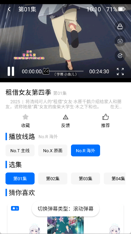CainFun°汾v1.11.8׿ͼ0