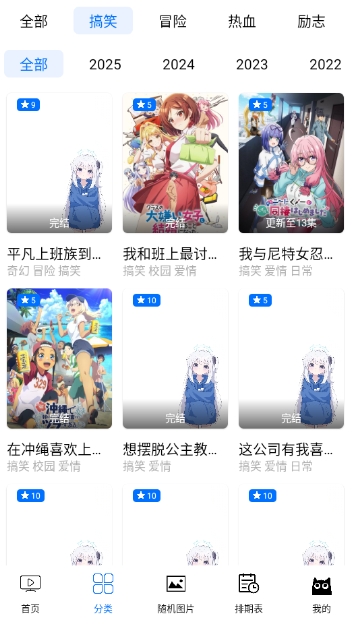 CainFun°汾v1.11.8׿ͼ3