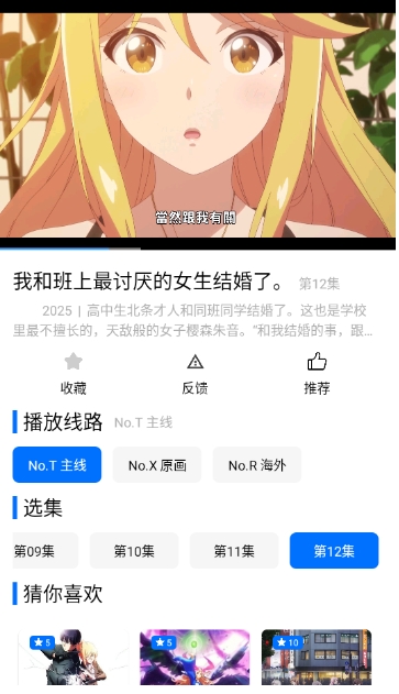 CainFun°汾v1.11.8׿ͼ4