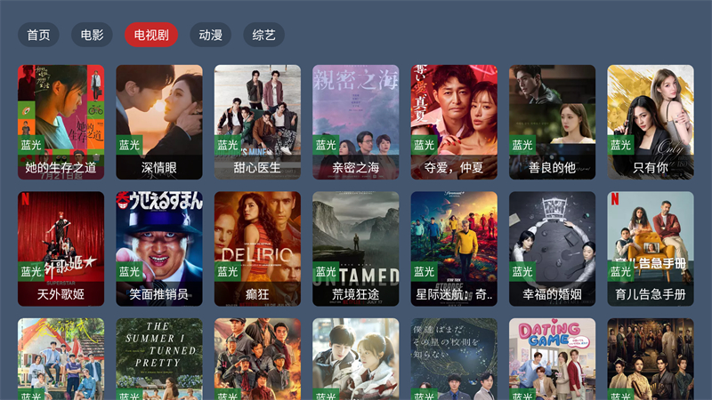 MOӰԺTV°汾2.1.2ͼ3