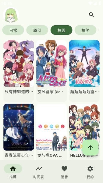Kazumiٷv1.7.4׿ͼ3
