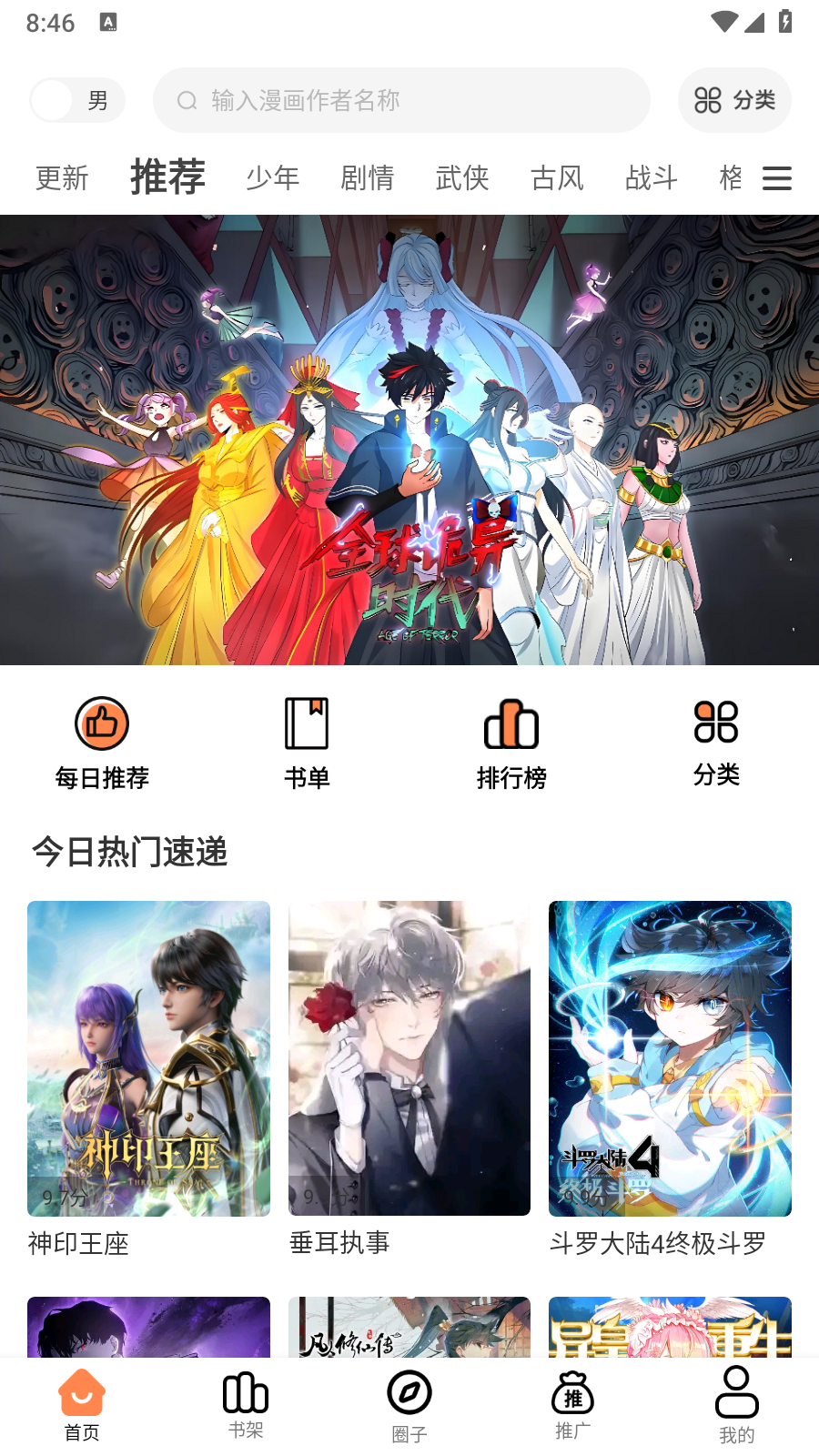 2025°v1.0.1ٷͼ0