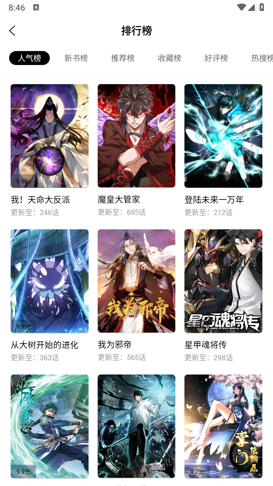 2025°v1.0.1ٷͼ2