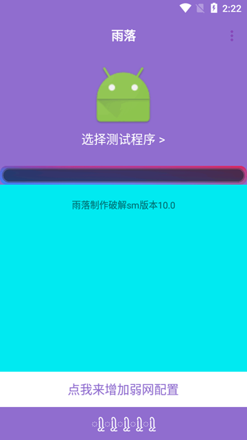 °汾v10.0׿ͼ0