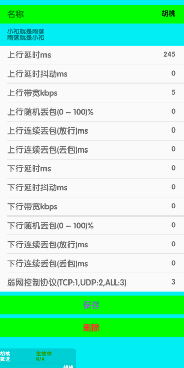 °汾v10.0׿ͼ2