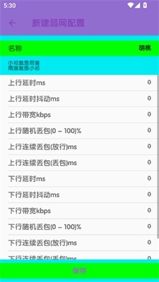 °汾v10.0׿ͼ1