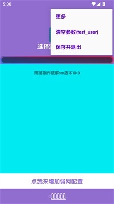 °汾v10.0׿ͼ3