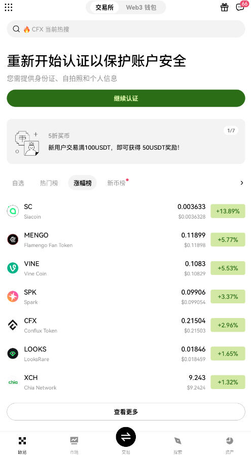 okayǮٷappv6.130.0ͼ4