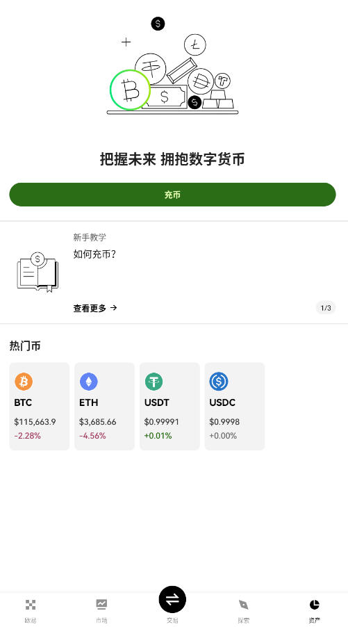 okayǮٷappv6.130.0ͼ3