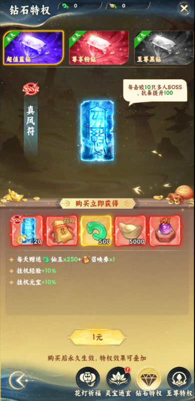 ɴǺɳֻƻ1.0.0ͼ3