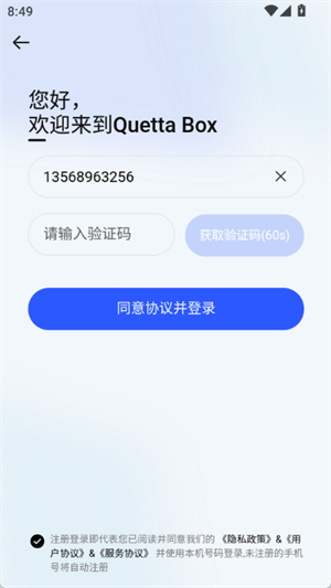 ȸai˹1.0.01׿ͼ1