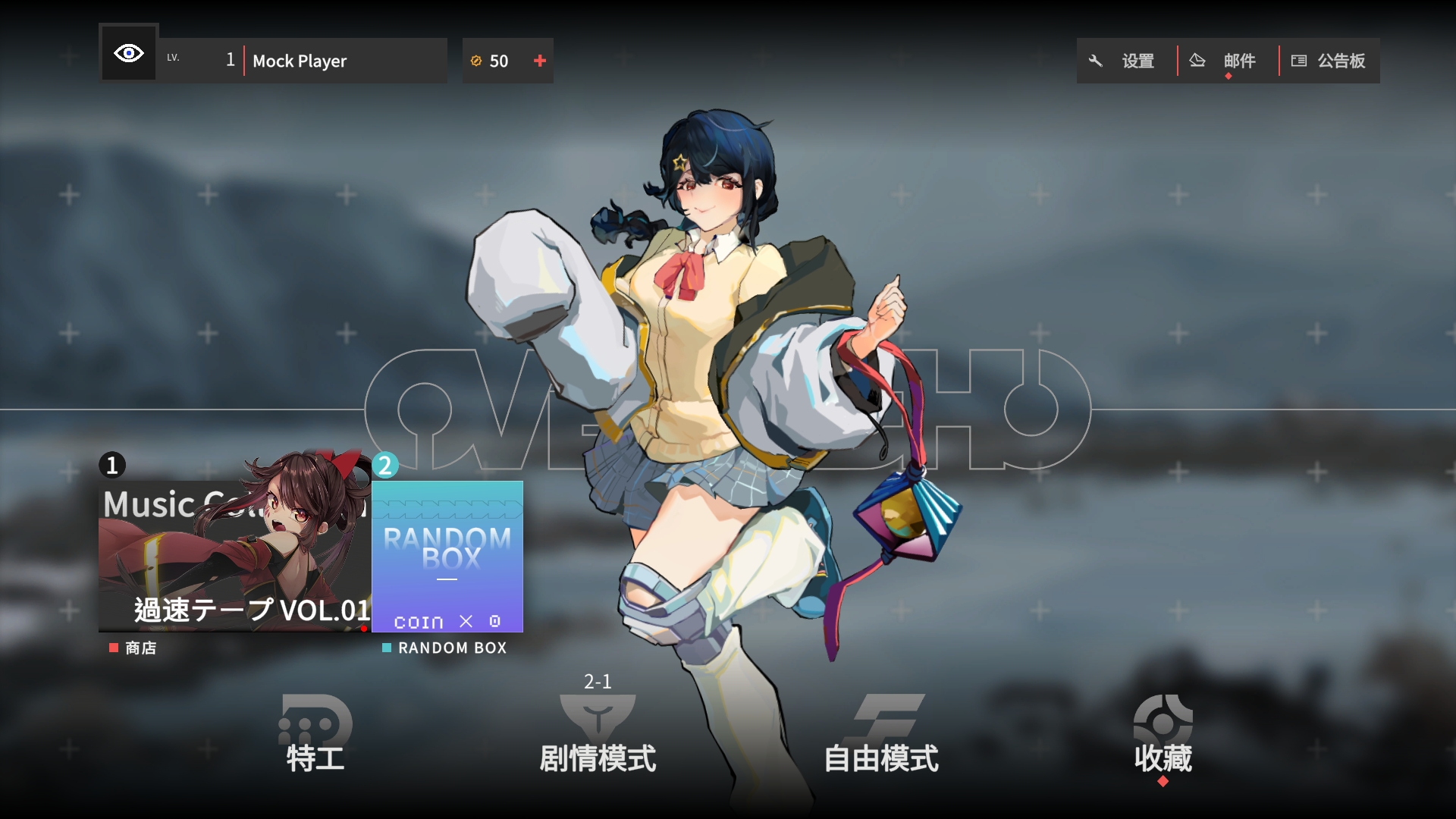 ιٷ(OverEcho)v0.0.2ͼ0