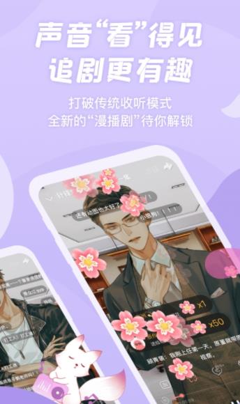 㲥FMѰv1.5.33׿ͼ3