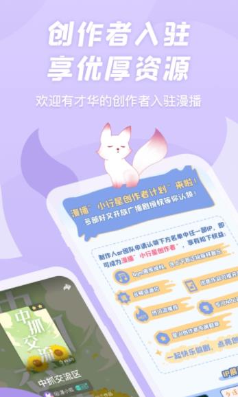 㲥FMѰv1.5.33׿ͼ2