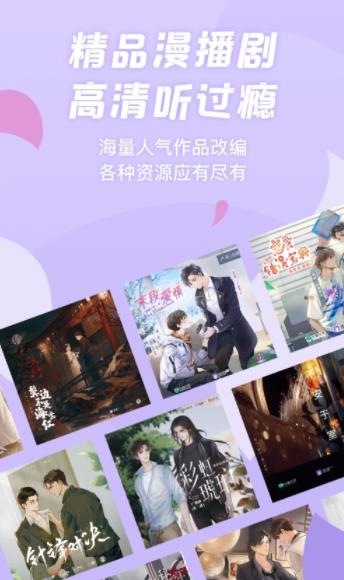 㲥FMѰv1.5.33׿ͼ0