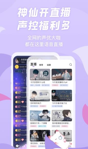 㲥FMѰv1.5.33׿ͼ1