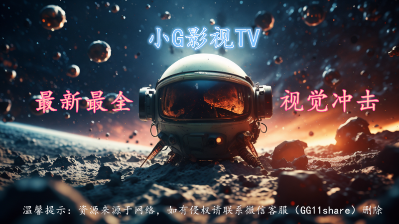 СGӰTVٷv1.0.6һֱڽͼ2