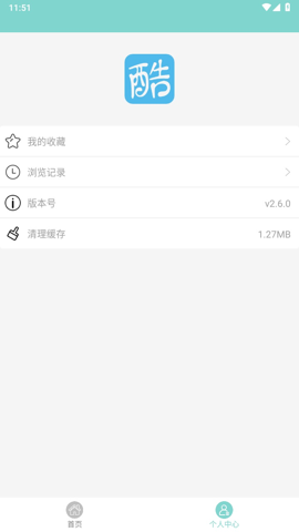 APPٷ2.6.3ͼ1