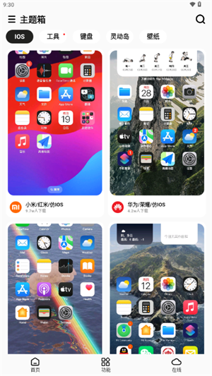 appذװ2025°汾1.21ͼ0