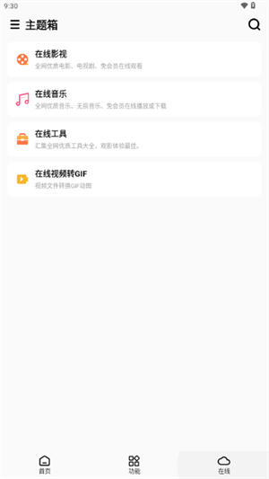 appذװ2025°汾1.21ͼ3