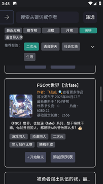 ����AI����2025���°�