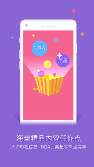 YtvҕӰappʽ3.10.2(9198)؈D2