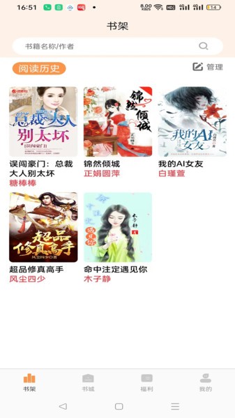 Сf°app2.3.6؈D0