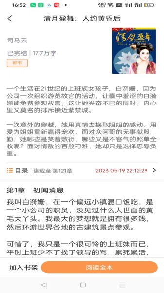 Сf°app2.3.6؈D1
