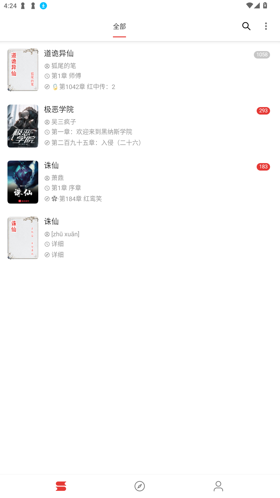 âСfM2025°v5.2.8׿؈D0