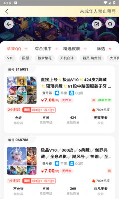 Soloapp׿°v1.0.9֙C؈D1