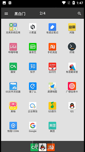 ڰAPPٷ2025°汾3.1.11ͼ1
