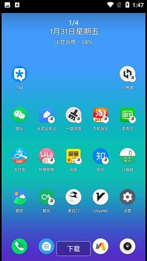 ڰAPPٷ2025°汾3.1.11ͼ0