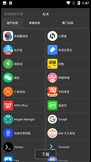 ڰAPPٷ2025°汾3.1.11ͼ3