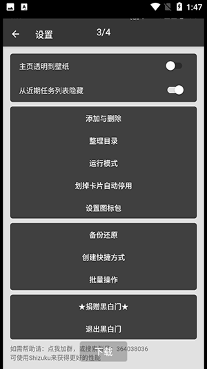 ڰAPPٷ2025°汾3.1.11ͼ2