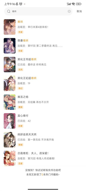Ȥ԰appٷ1.6.6ͼ2