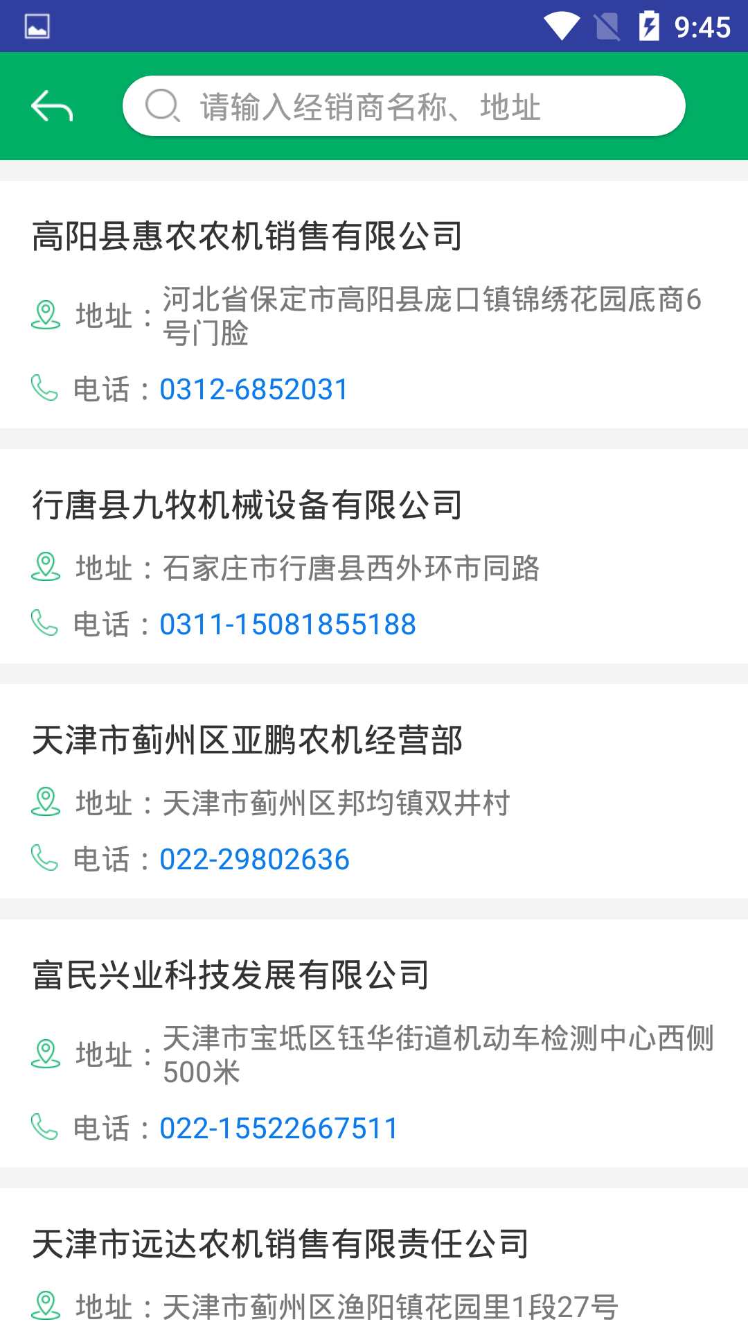 ũѯappٷv1.3.8׿ͼ1