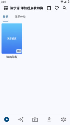 UZӰӵӰ氲װv1.6.61׿ͼ0