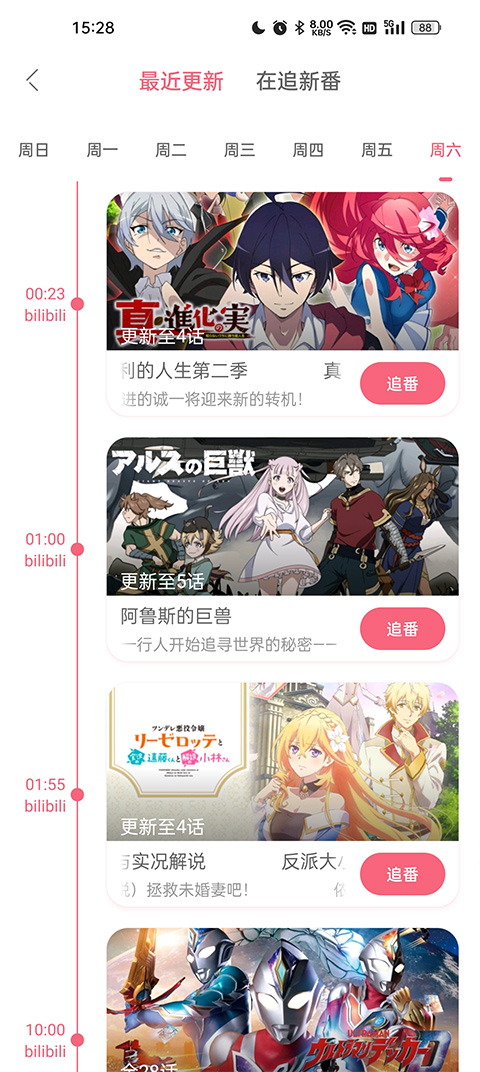 mimikkoui޶Ƽٷ(޶)v4.3.1׿ͼ1