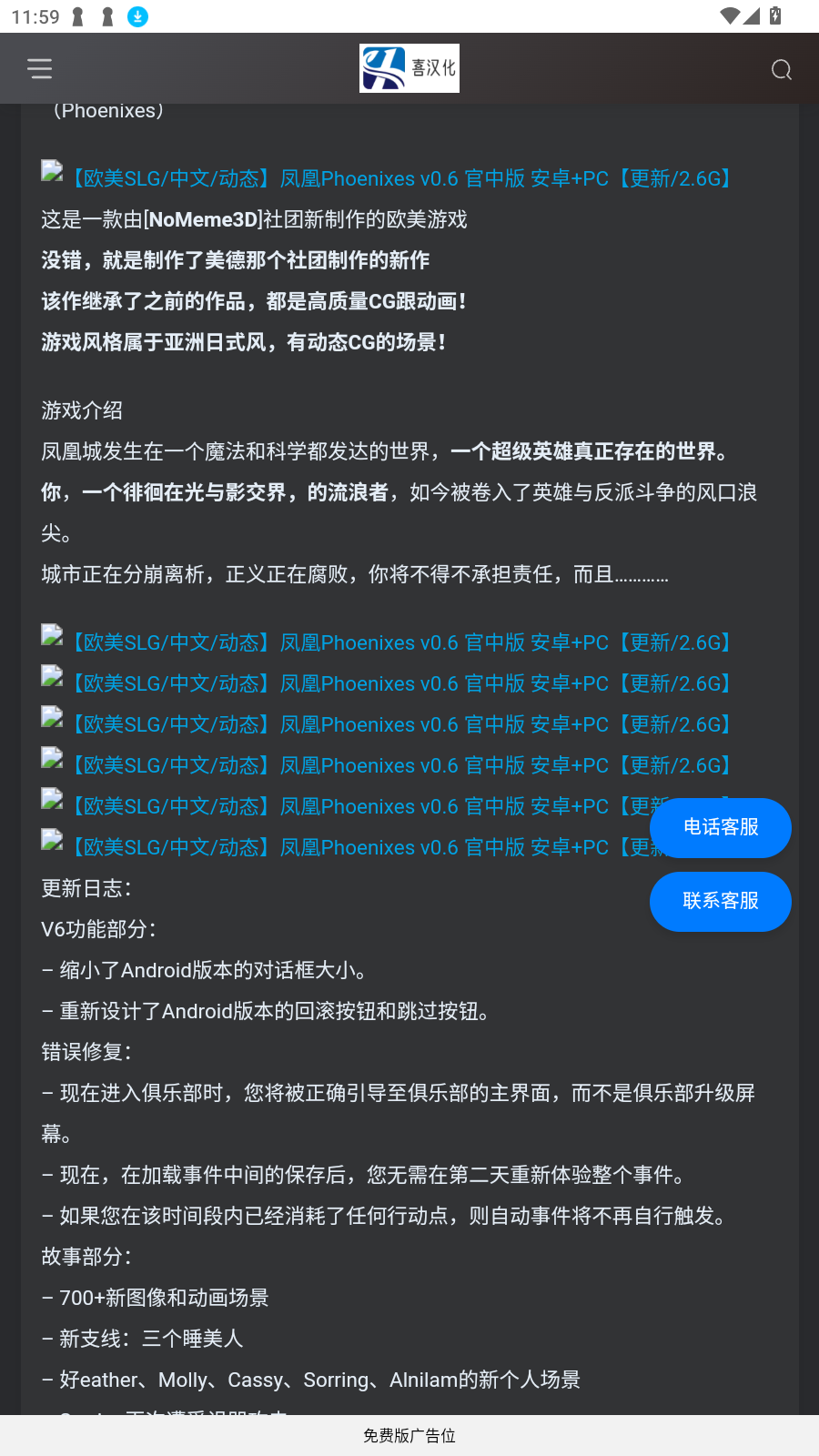 庺2025°v1.0.0׿ͼ2