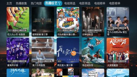 ̽TVAPP°װ5.0.10_2ͼ0