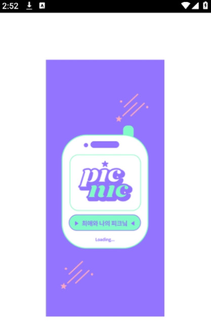 picnic׿׷v1.2.7 °ͼ3