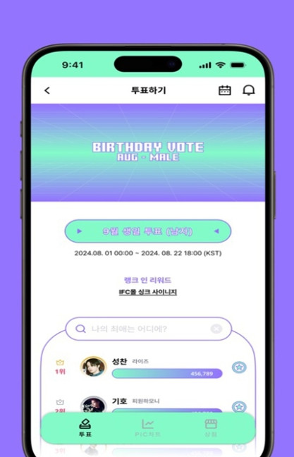 picnic׿׷v1.2.7 °ͼ1