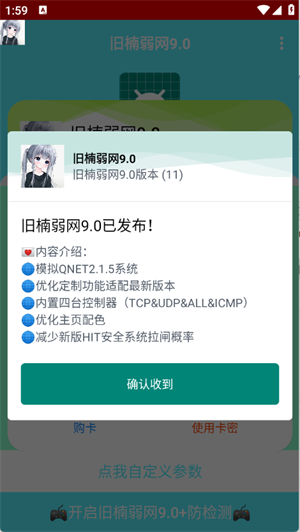 9.0ذװ°汾2025