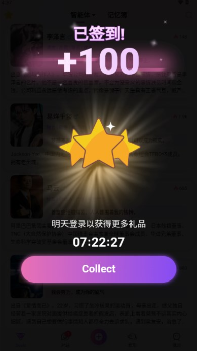 seeleAI2025°v2.10.9׿ͼ1