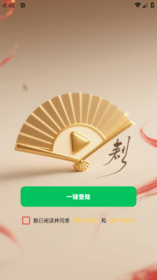 ߺappѰذ׿ֻ1.0.1ͼ1