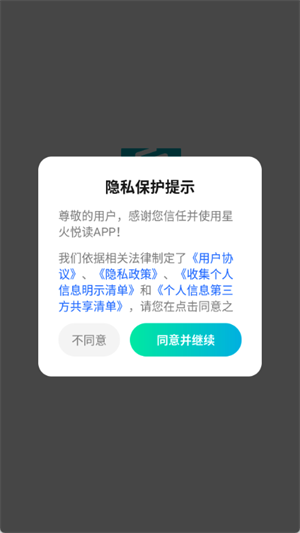ǻöappذװֻ1.0.0ͼ1