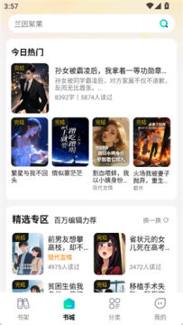 �ǻ��ö�app������ذ�װ�ֻ���