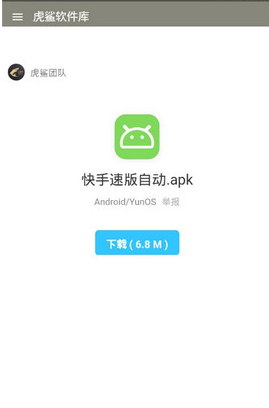 Դapp°v3.27.00׿ͼ2