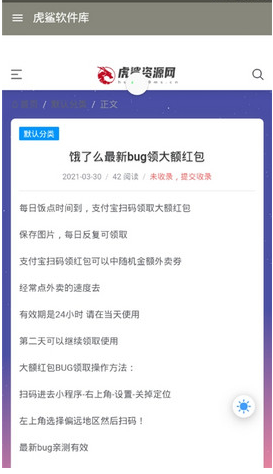 Դapp°v3.27.00׿ͼ1