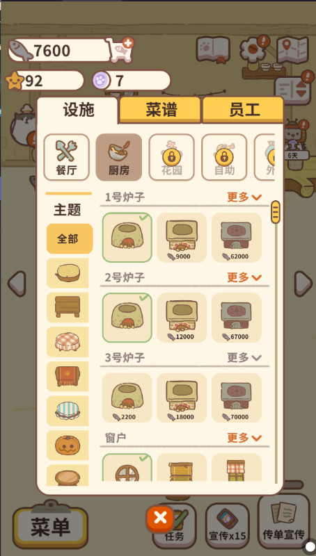 12.12ͼ0